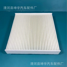 空调滤清器;机油滤清器;空气滤清器