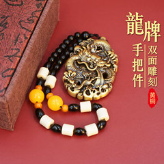 黃銅龍牌手把件隨身盤玩創意文玩吊墜吉祥如意掛件鎮宅龍吊墜批發