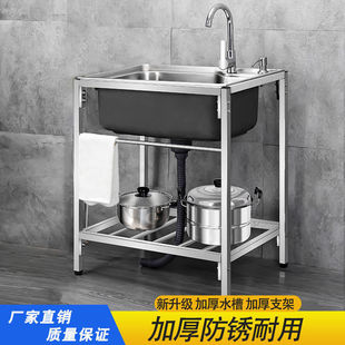 �N������304���P�ˮ�ۆβۼ���ˮ���莧֧��ϴ����ϴ���һ�w��