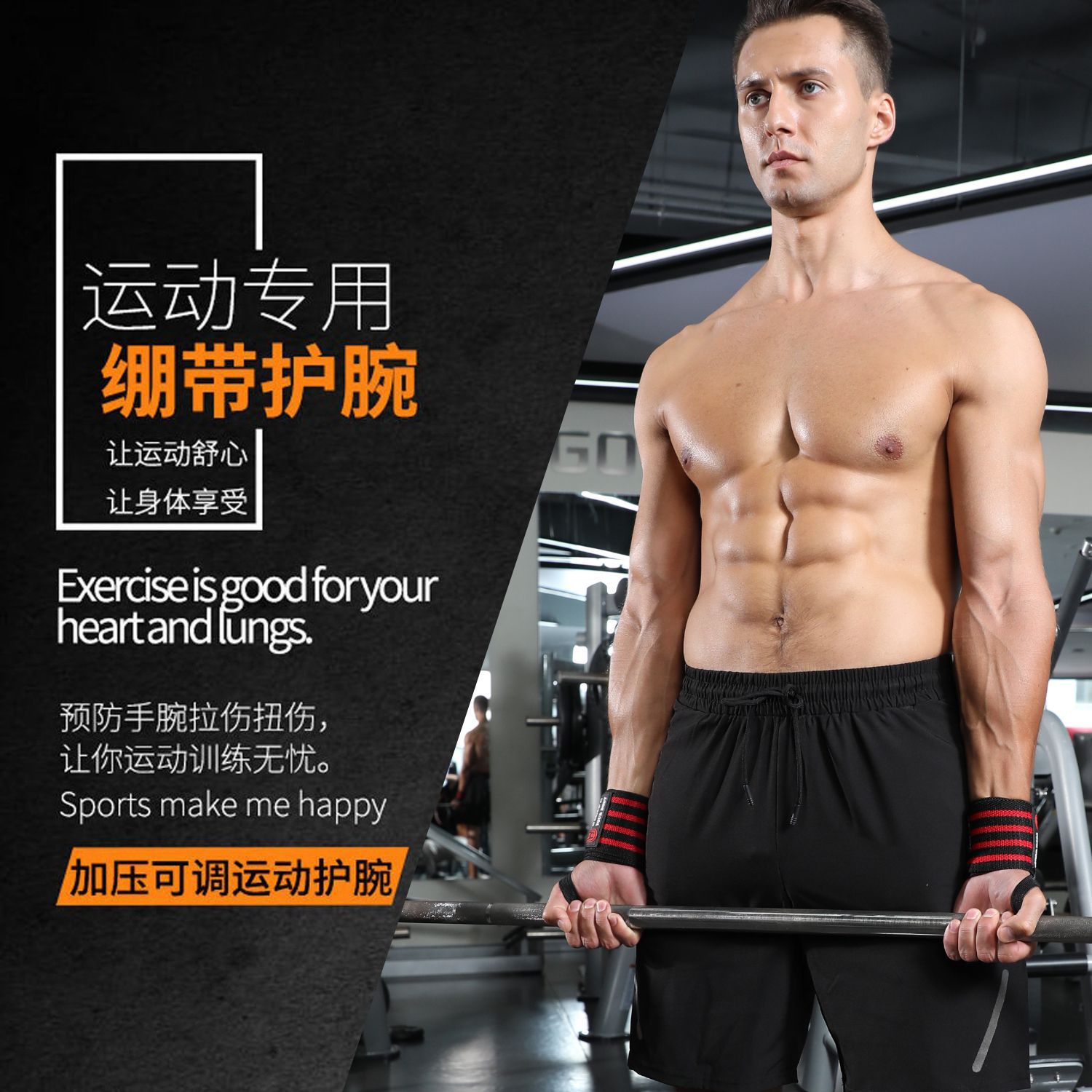 Protector de muñeca profesional de acondicionamiento físico vendaje anti-esguince entrenamiento de fuerza masculino y femenino levantamiento de pesas tirón duro ajustable correa de muñeca