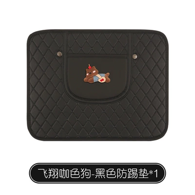 Women's Cute Cartoon Car Seat Chair back anti-kick pad - quilted-embroidered-black-flying-brown-dog