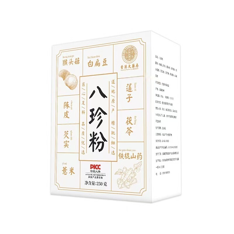 扁鹊八珍粉正宗山药猴头菇代餐粉益生菌益生元代餐粉养生代发批发|undefined