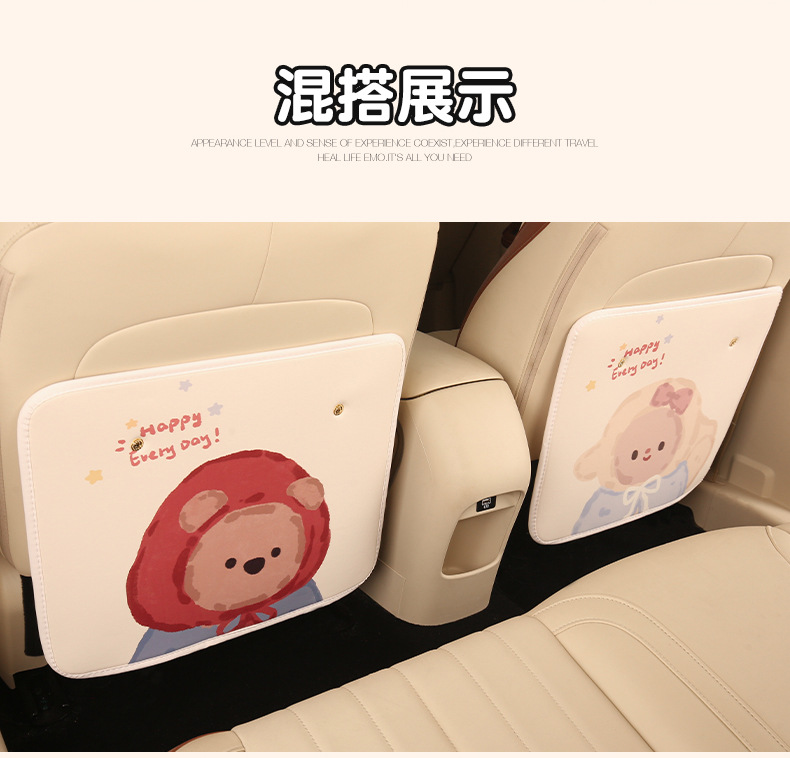Cute Car Anti-Kick Pad Rear Car Cartoon Seat Backrest Rear Seat Protective Supplies Anti-Kick Patch Anti-Wear Pad