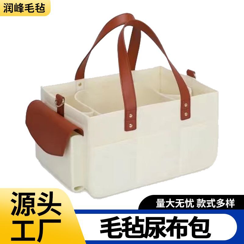 in stock Felt Diaper Wet Handbag Maternal and Infant Supplies Home Sundries with Baby Urine Pad Storage Basket Wholesale