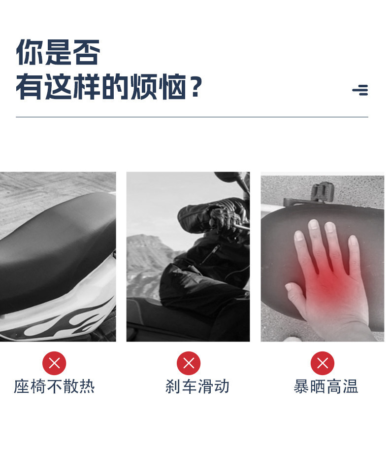 Suitable for Yamaha Qiaoge I125, Fuying, Xuying, Fuxi Seat Cushion Cover, Sun Protection and Heat Insulation Motorcycle Modification Accessories