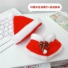 10 cm Christmas shawl+Christmas hat