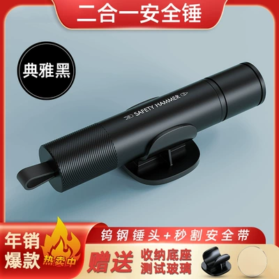Qəza çəkici Hidden Cutter, Escape and - a10-safety-hammer-black