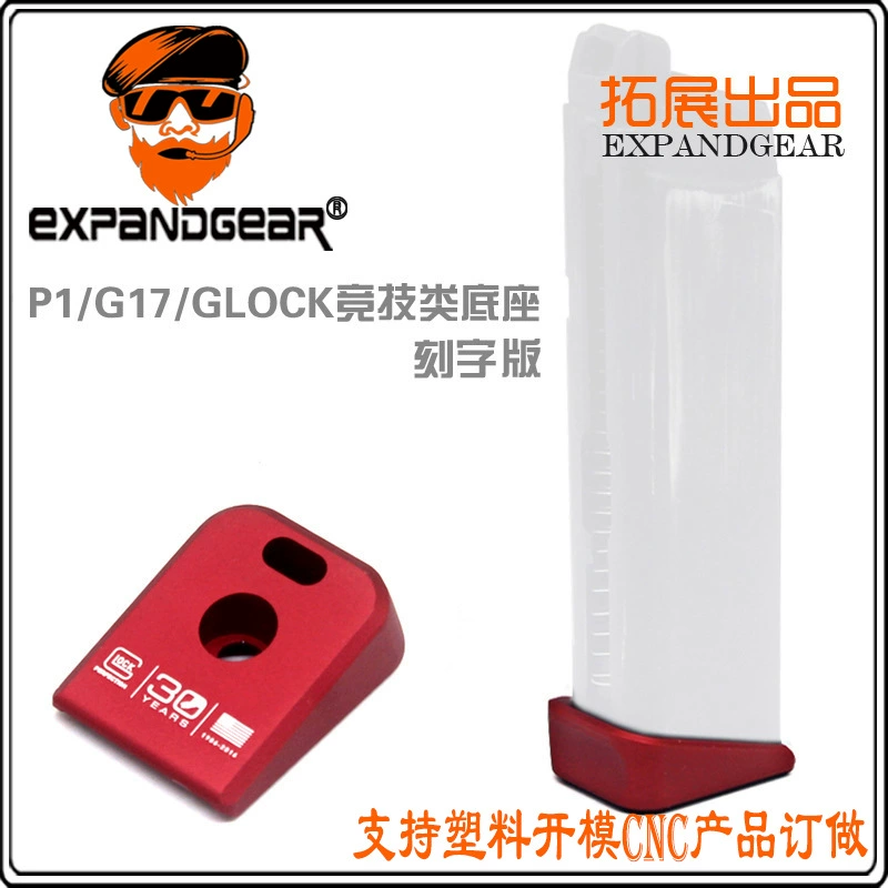 EG Glock G17/18 база M4A1 Sijun HK416 Jinming увлекательная модель декорации