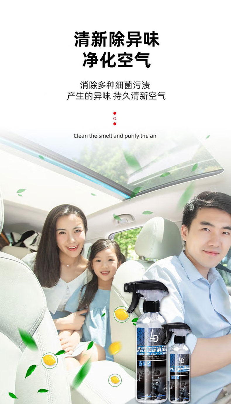 Spot wholesale multifunctional foam cleaner car interior cleaner shoes wash-free decontamination shoe polish artifact