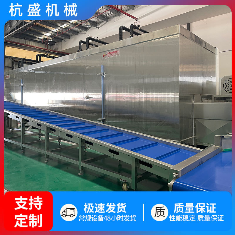 Bacalao pequeño pez amarillo línea de ensamblaje congelación rápida productos del mar congelación rápida dispositivo de bloqueo fresco tipo pepinino de mar congelación rápida túnel