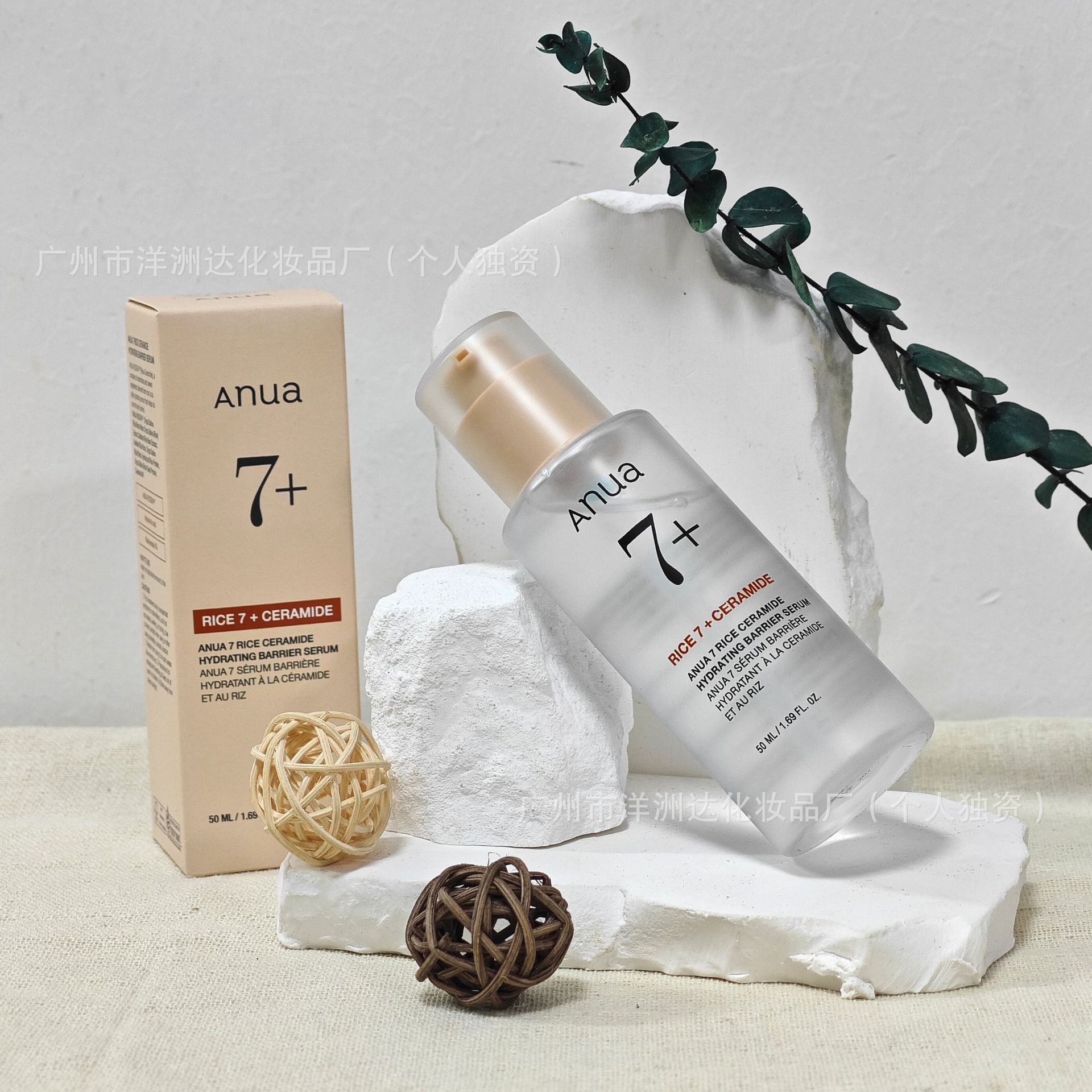 Cross-Border Exclusive Supply for Foreign Trade Anua Ceramide 7+ Rice Essence 50ml