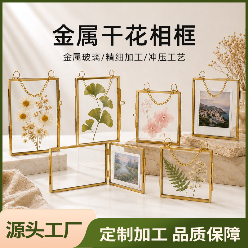 Metal glass photo frame, plant dried flower DIY specimen frame, mini Nordic retro simple transparent photo clip