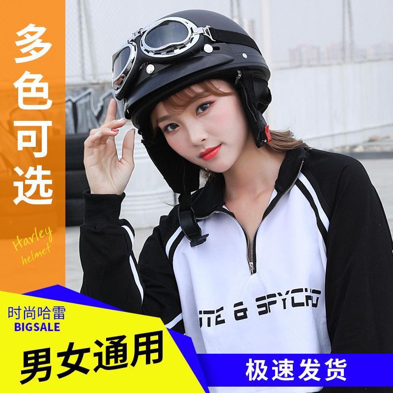 Electric universal retro cute keep warm fashionable helmet…
