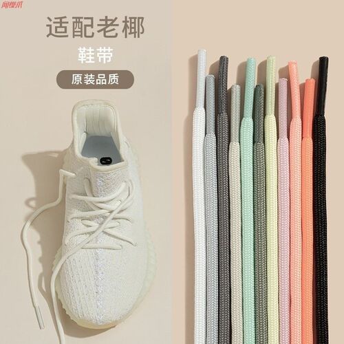 Round lace-up coconut dad shoes, men's and women's sporty black and white casual running shoes, versatile