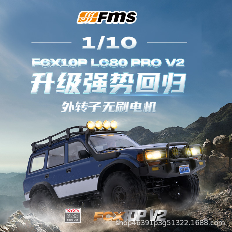 Fms New Lc80 Pro V2 Toyota Artificial Travel Officially Authorized with High and Low Speed Remote Control Off-Road Climbing Car