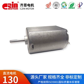 微型电动机;转子泵