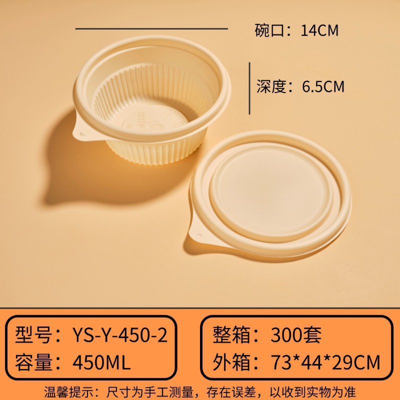 둥근그릇 450ml-2가지 스타일 [300세트] 베스트셀러