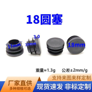 ���泽(Դ�^���S) 18mm�A�ι����ܶ������P䓹��� ���϶��^��ˮ