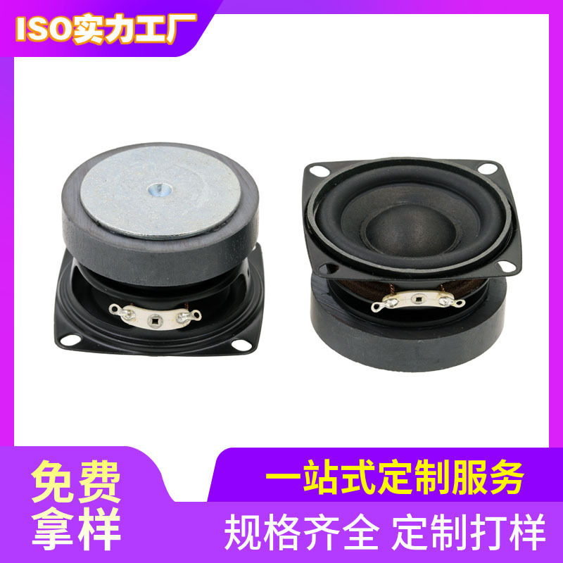 53mm square external magnetic speaker rubber edge 4 euro 10W subwoofer Bluetooth Speaker 2-inch speaker