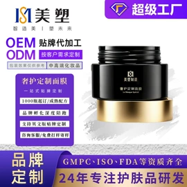 化妆水爽肤水;液态精华;面霜