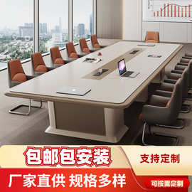 会议桌会议长桌长方形办公接待洽谈桌椅组合大桌子长桌子工作台