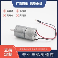 GA25-310��ˢ���������Զ��Ż�����������ֱ��΢�ͼ��ٵ������