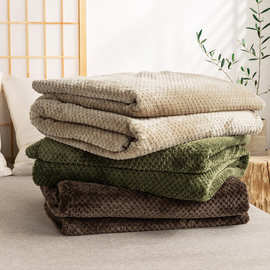 无印日式良品毛毯贝贝绒网眼毯薄被子珊瑚绒床单盖毯办公室午睡毯