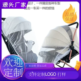 宠物推车;婴儿推车;童车座椅配件