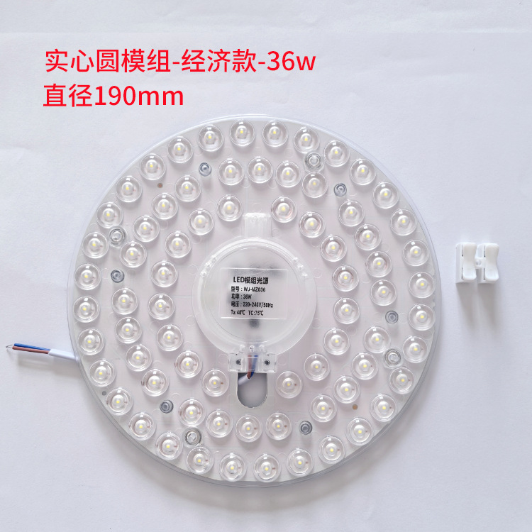 LED techo mechuga ahorro de energía anillo redondo mechuga de reemplazo de panel de lámpara doméstica comercial reemplazo de parche módulo de fuente de luz