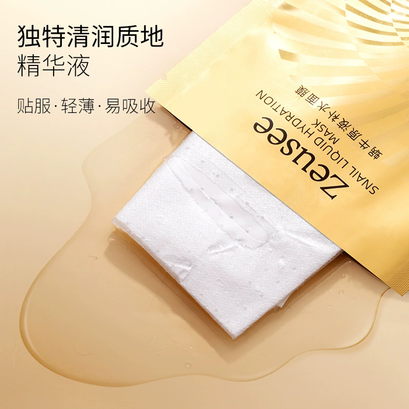 Moisturizing nutritious face mask for skin care, skin rejuvenation, wholesale