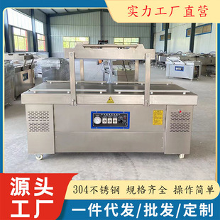 �ķ�l�½�������հ��b�Cˮ�aƷ���~��հ��b�O���ڙC�S�ҹ���