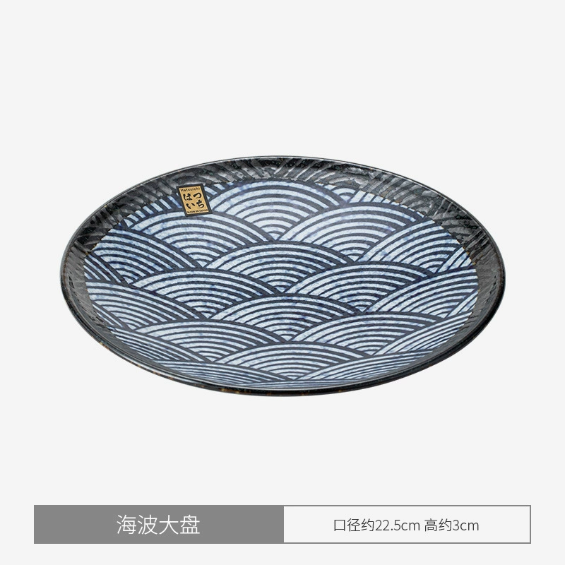 Japanese import ceramic tableware, official product