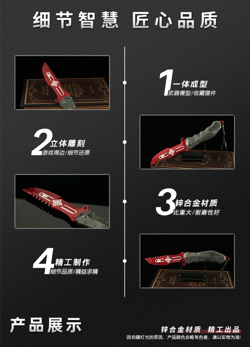 铄捷 暗区周边 瑞兔折刀裁决手杖急袭弯刀合金武器模型玩具摆件-阿里巴巴