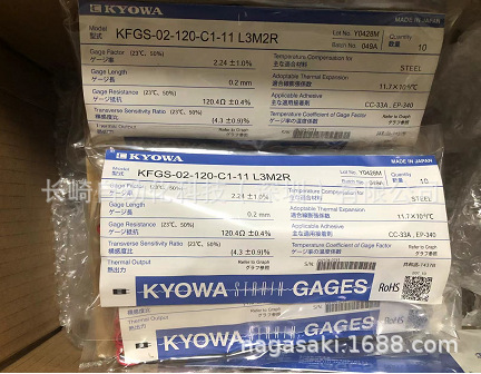 KFGS-02- 120-C1-11 L1M2R共和应变片KFWB-5-350-D16-11L1M2S