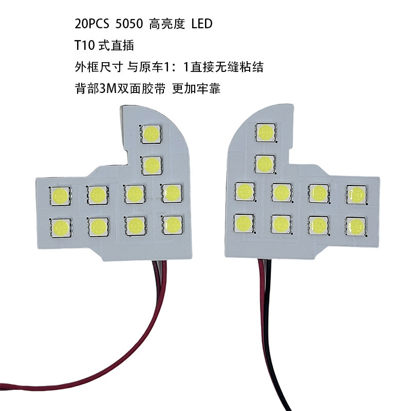适用于日系车N_BOX JF5_JF6车内LED灯阅读灯车顶灯室内灯防水批发|undefined