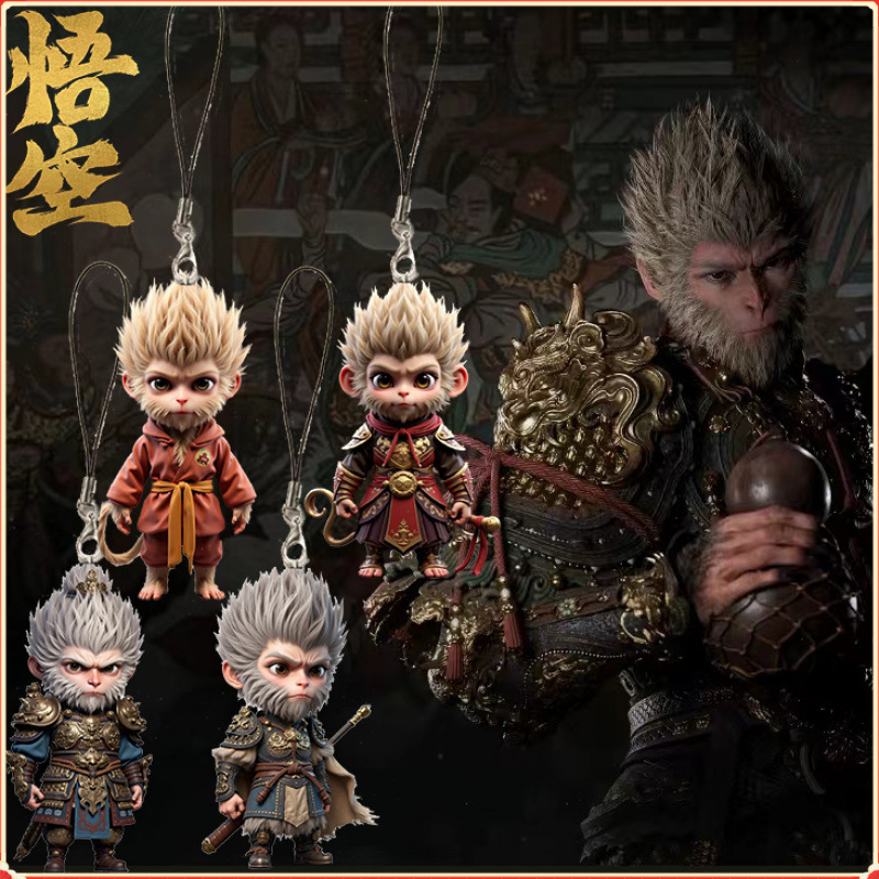 네 가지 스타일 모두 - 블랙 신화 오공 휴대폰 체인