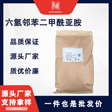 �����ڱ��������ǰ� 1444-94-6 ҽҩũҩ�м��� �ɲ�С��װ