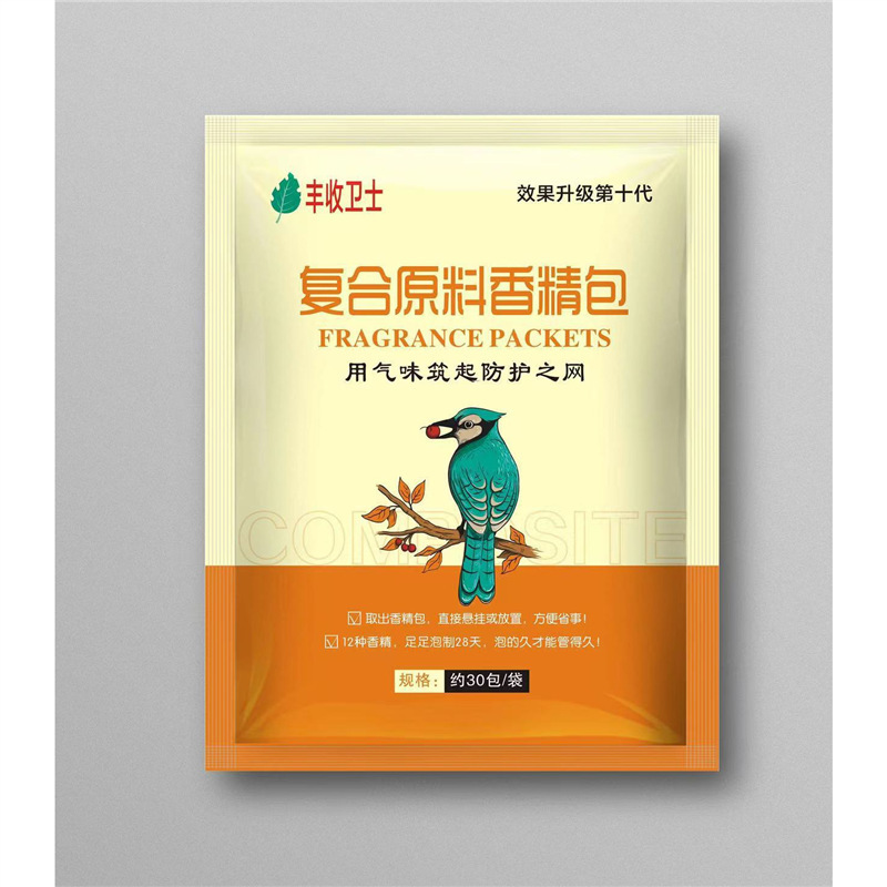 驱鸟粮食防虫谷子水稻农田驱鸟器防鸟驱鸟香精包驱虫用品樟木条|undefined