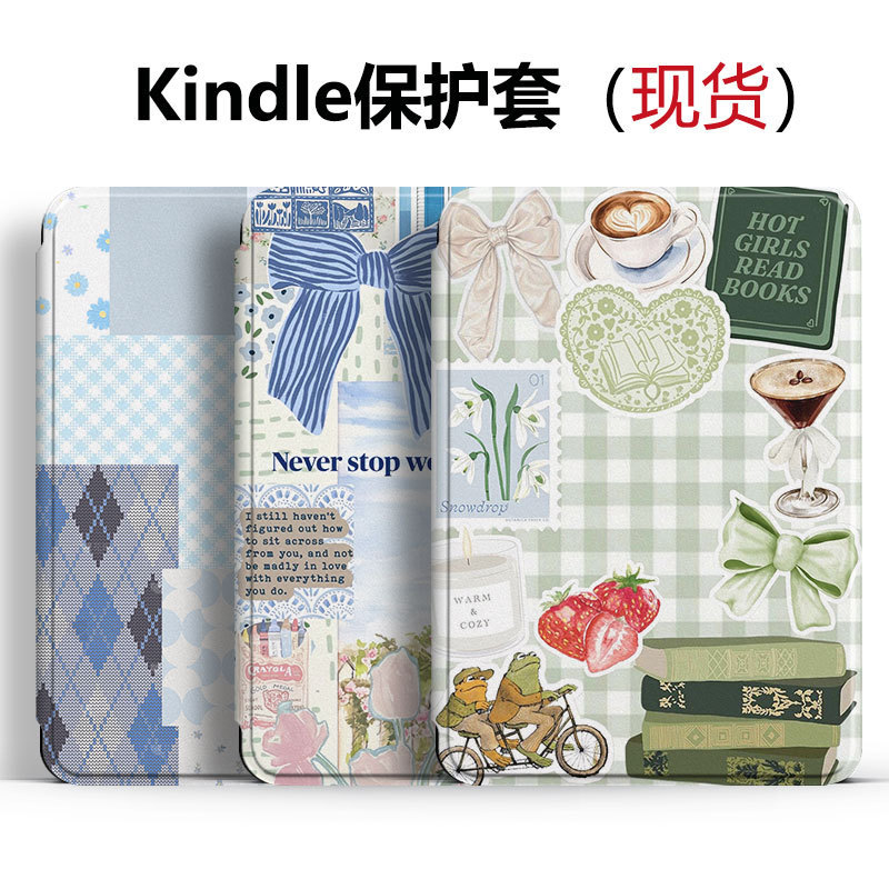 Suitable for Amazon Kindle Paperwhite 12Th Generation Protective Case 2026 Model E-Book 6Th Generation Cover 5Th Generation Wholesale Suitable for Amazon Kindle Paperwhite 12Th Generation Protective Case 2026 Model E-Book 6Th Generation Cover 5Th Generation Wholesale