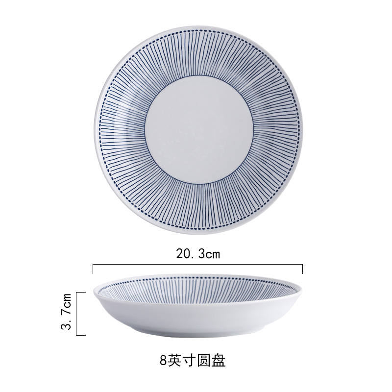8inch 디스크
