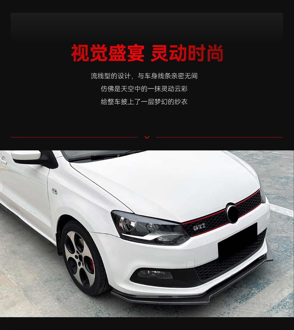 Suitable for 2010-2014 Volkswagen Polo Mk5 6R Gti Dedicated Front Lip, Front Corner, and Front Bumper for Cross-Border Modification