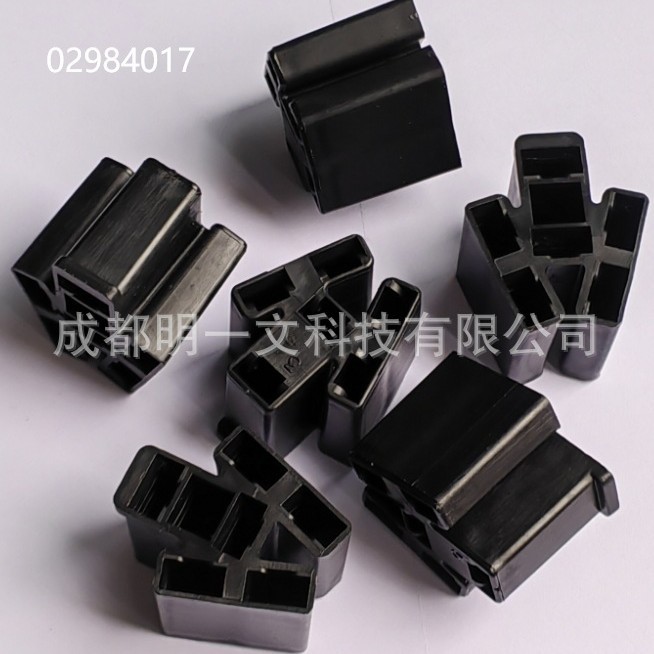 02984017母胶壳Aptiv 全新6P 汽车连接器黑色