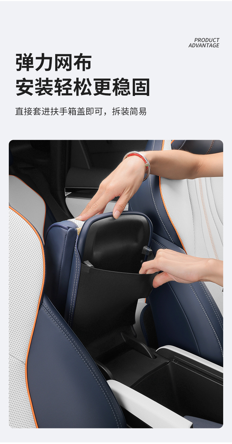 BYD Song plusdmi Armrest Box Pad Memory Foam Increased Byd Qin Yuan plus Armrest Box Set Auto Supplies