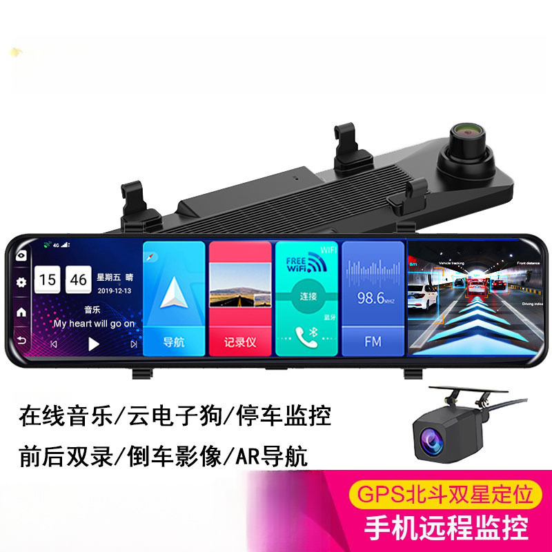 Maizhelong Full Screen Dash Cam Front and Rear Dual Recording HD Streaming Media Rearview Mirror Navigation Reversing All-in-One (Naviqasiyalı ağıllı güzgülər) - standard-dual-lens-12-inch-giant-screen-ultra-hd-recorder-check-the-package-list-before-placing-an-order