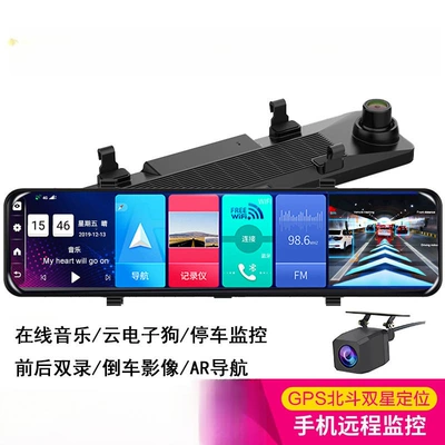 New Inch Full-Screen Driving Recorder, Front and Rear Dual Recording, High-Definition Streaming Media, Rearview Mirror, Navigation and Reversing All-In-One Machine (Naviqasiyalı ağıllı güzgülər)