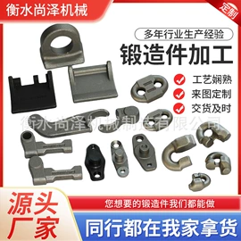 铸造;CNC加工;锻造