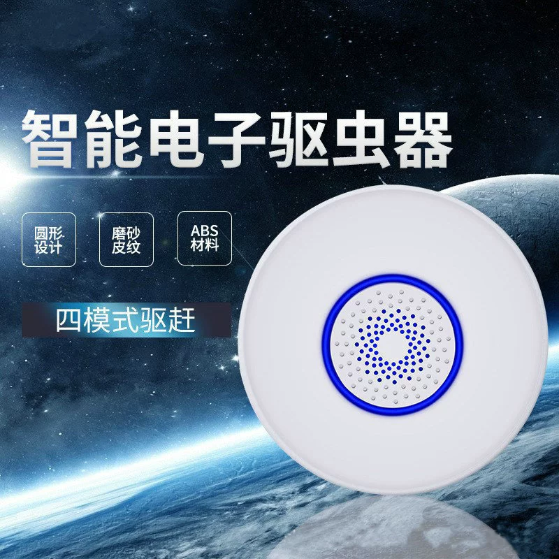 Трансграничная электронная коммерция электронный репеллент насекомых ультразвуковой репеллент мыши многофункциональный ультразвуковой репеллент мыши репеллент насекомых