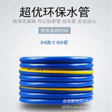 �S�Ҵ���������ζ���{ˮ�� ���{PVCܛˮ�� ���@ˮ��