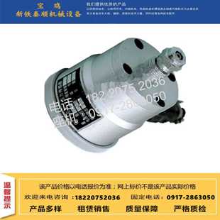 Sales Rail Car Accessories Wg-2/2/2 Water Temperature Sensor Tach Speed Sensor Golden Eagle Sensor