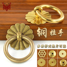 中式仿古纯黄铜圆环小拉手老式复古家具柜门抽屉中药柜单孔铜环拉